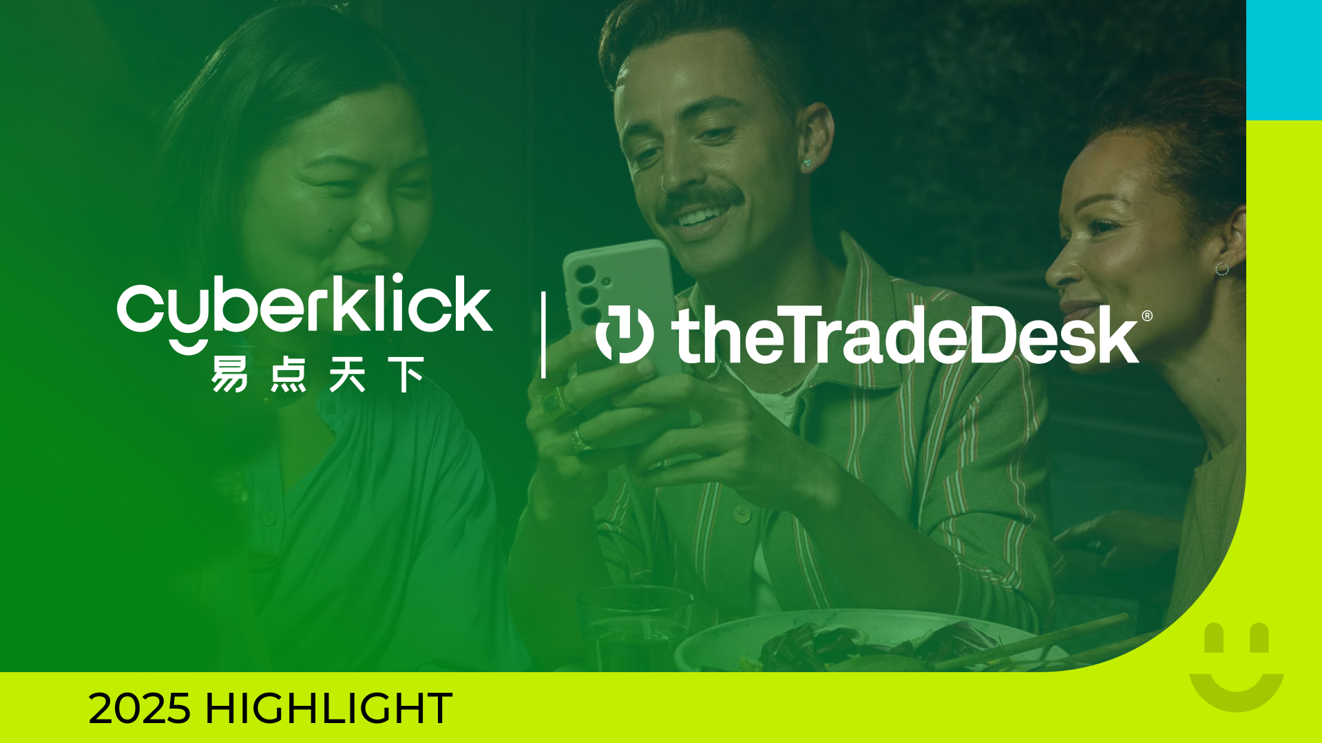 ȫ�������Cyberklick��ʽ����The Trade Desk������ƽ̨��+���������ȫ����ƷЧ�·�ʽ��
